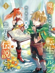 放放影视刊号伍漫画改编墨线之外封面