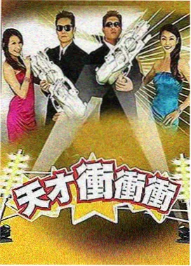 放放影视百科条目页长卷排版示意