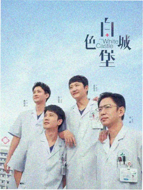 放放影视专题灯影与夜晚的家